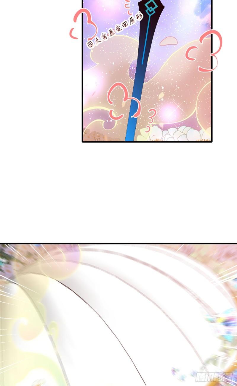 第431话 顶级魔功的妙用20
