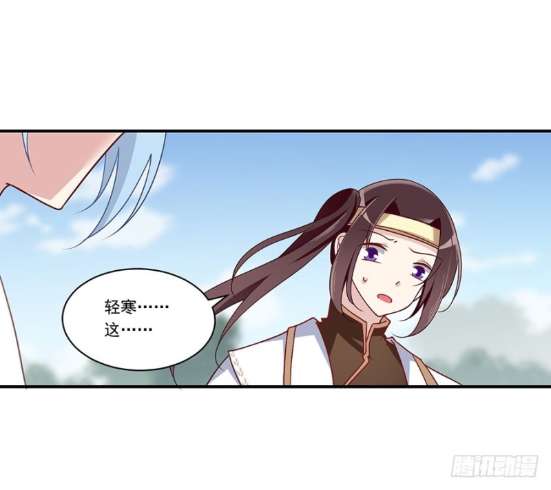 132.美好的学院生活开始21
