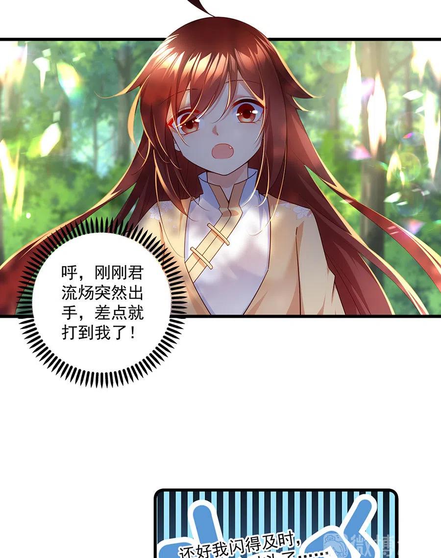 第296话 师徒终相见31