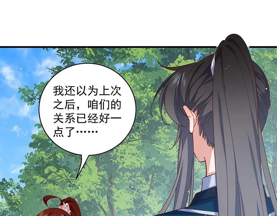 第461话 前尘旧梦74