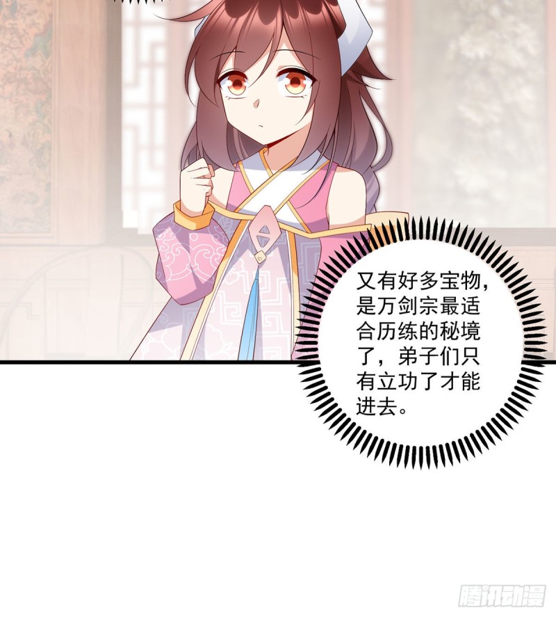 240.我的醋，你不用吃33