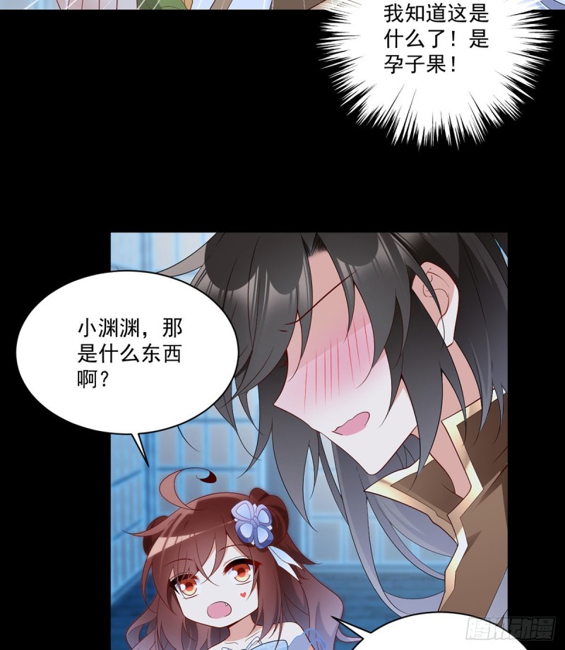 226.阴谋讯号7