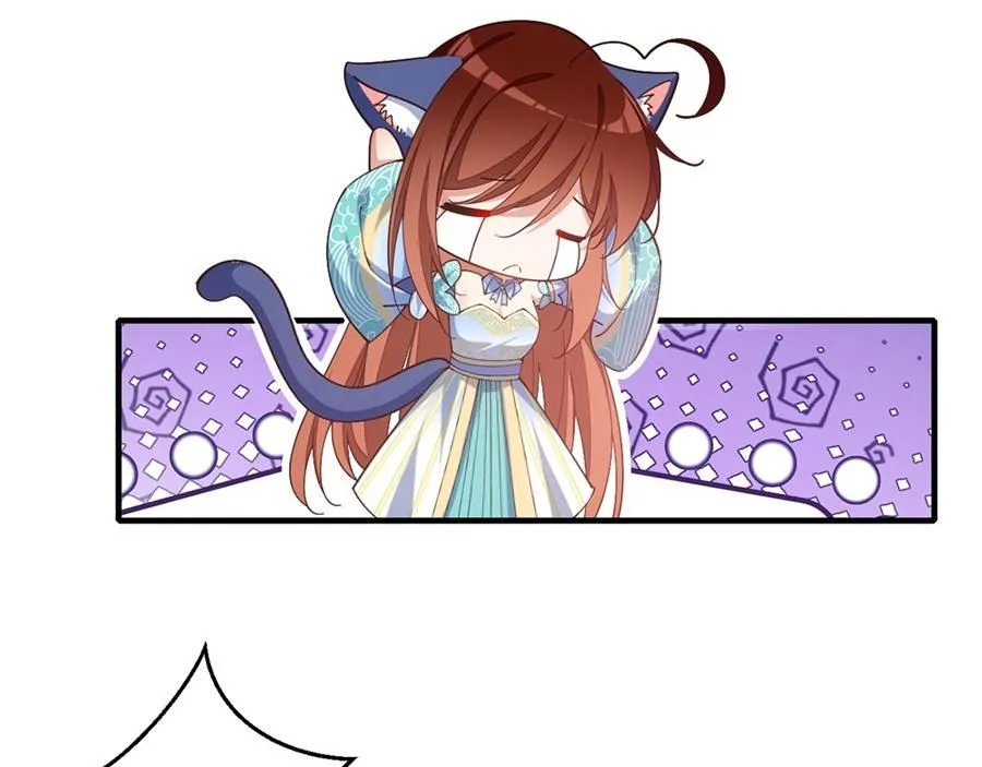 第471话 兽族小公主7