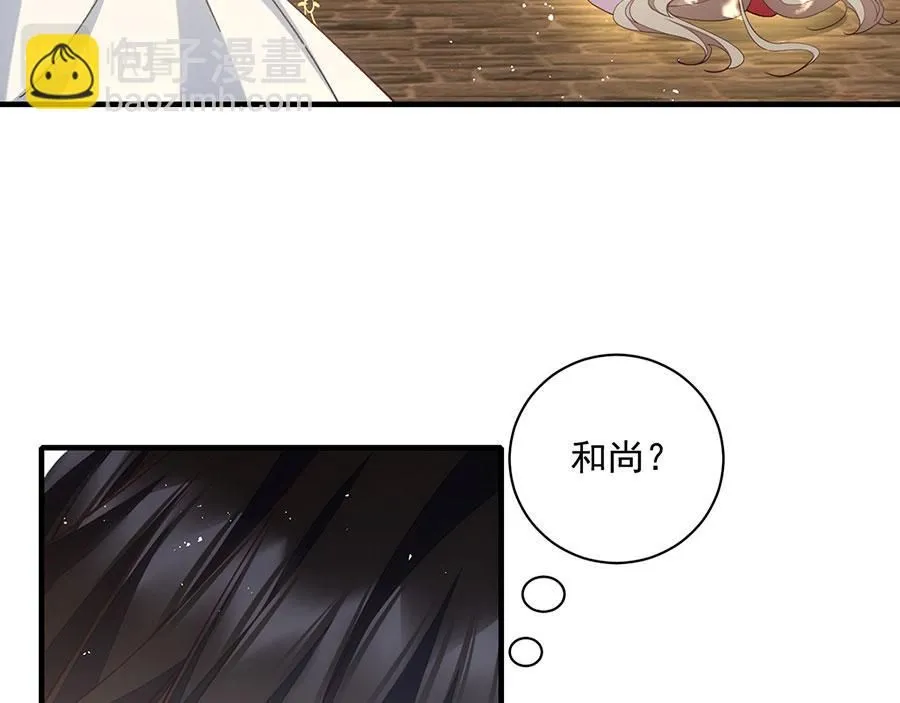 第458话 爱人错过99