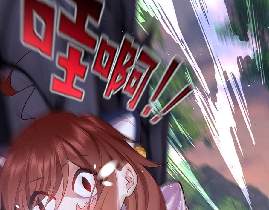 第434话 传送轴91