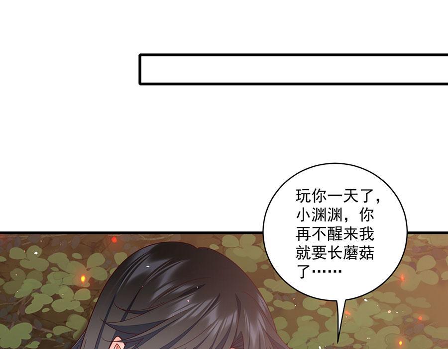第433话 戏精师父和无法反抗的徒弟80