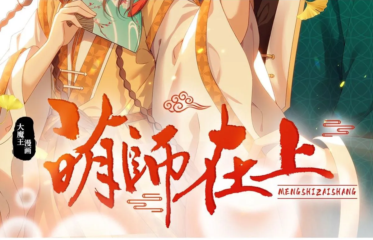 第474话 兽族之乱1