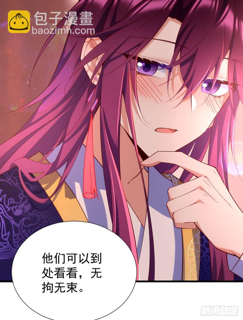 第307话 魔界的形成32