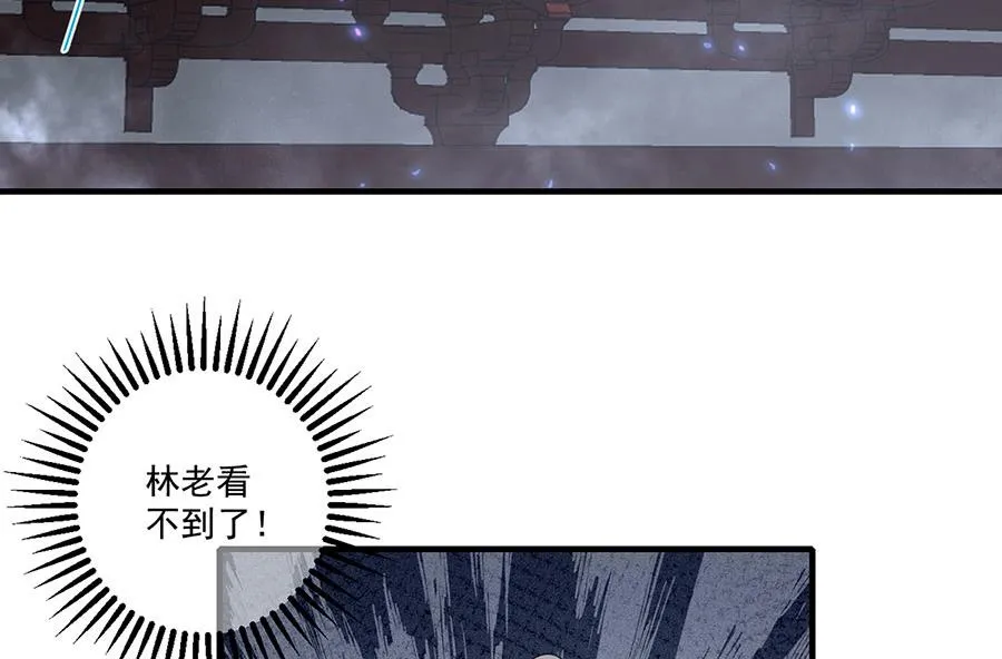 第450话 计划顺利？99