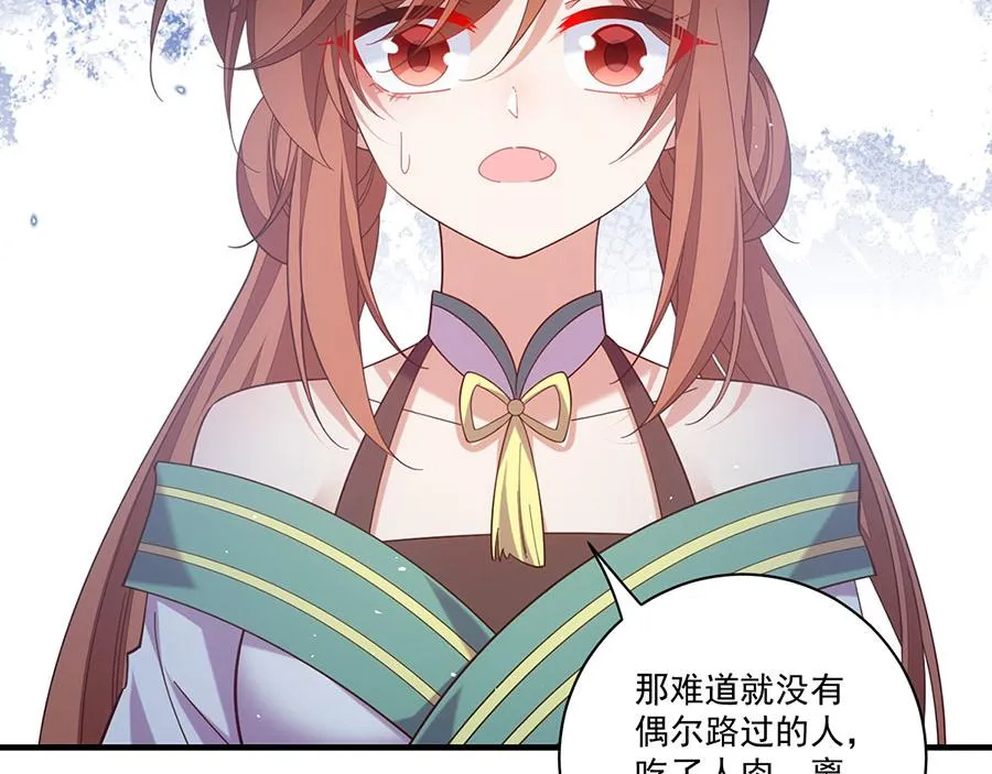 第441话 被抓包的小白猫5