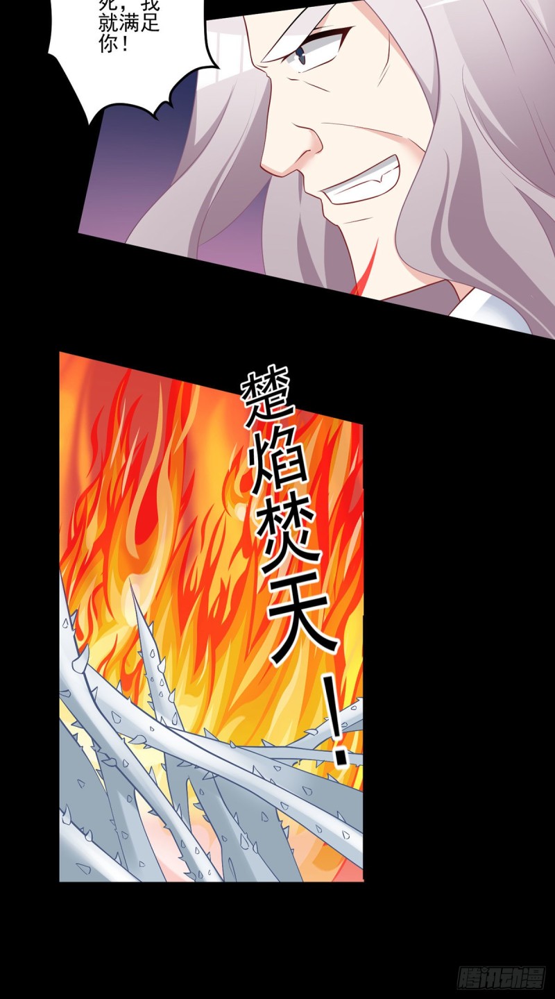216.喝下我的血！31