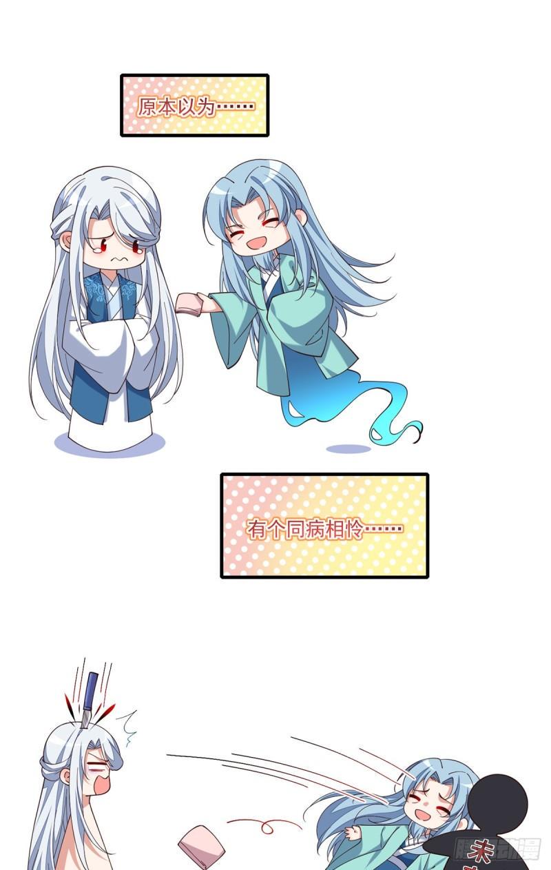第417话 暴露36