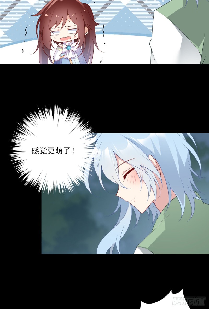 165.小渊渊没料到的事21