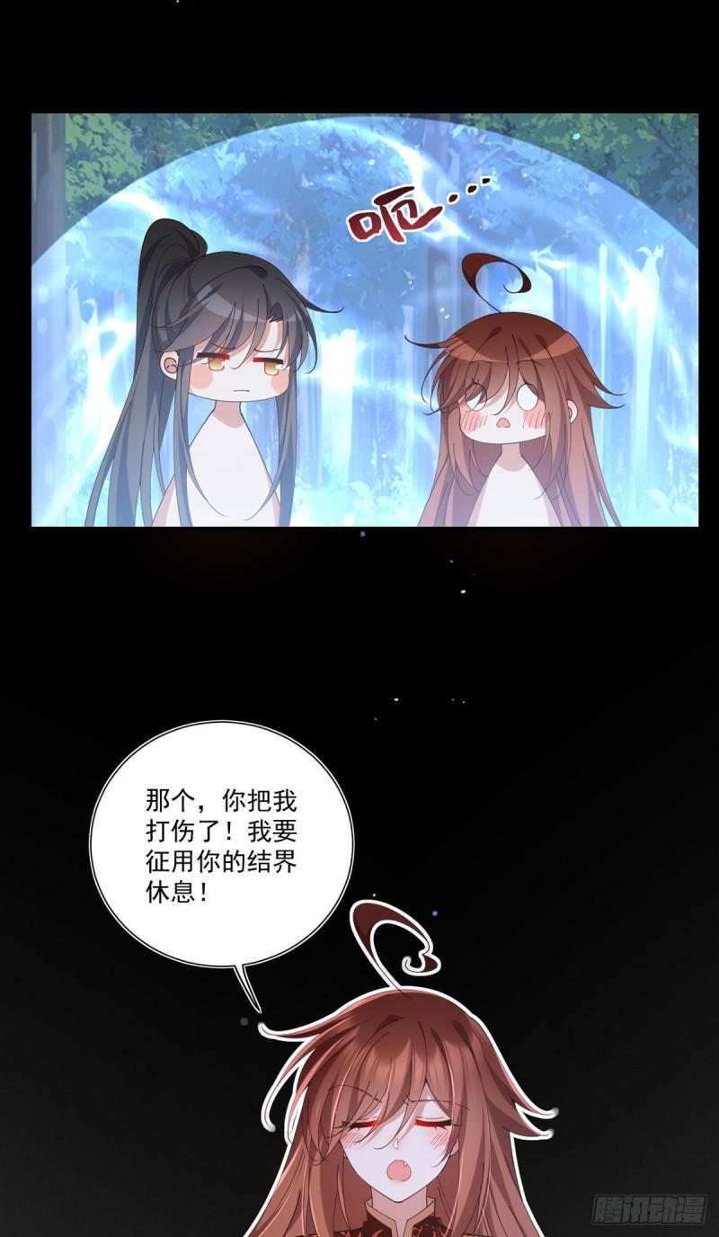 第391话 前尘梦境32