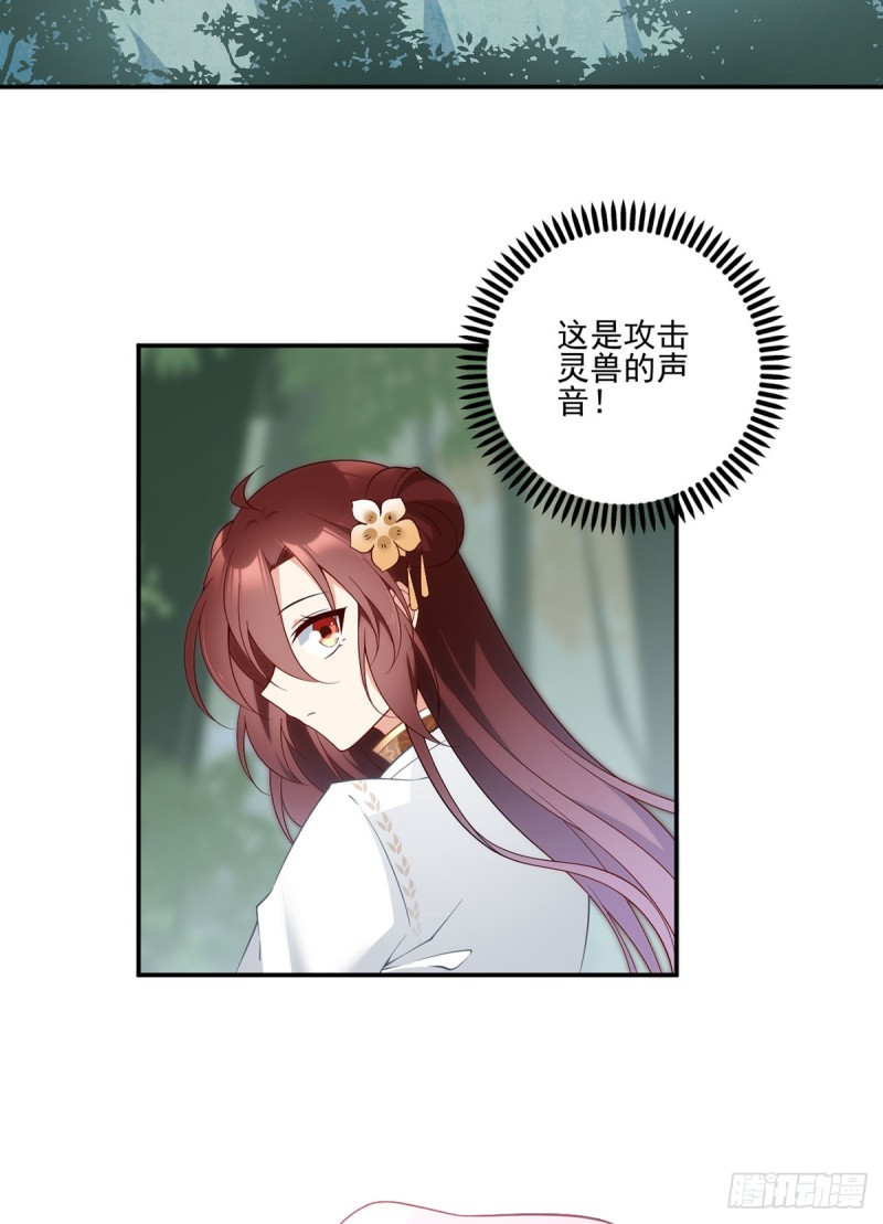 158.传错秘境了？17