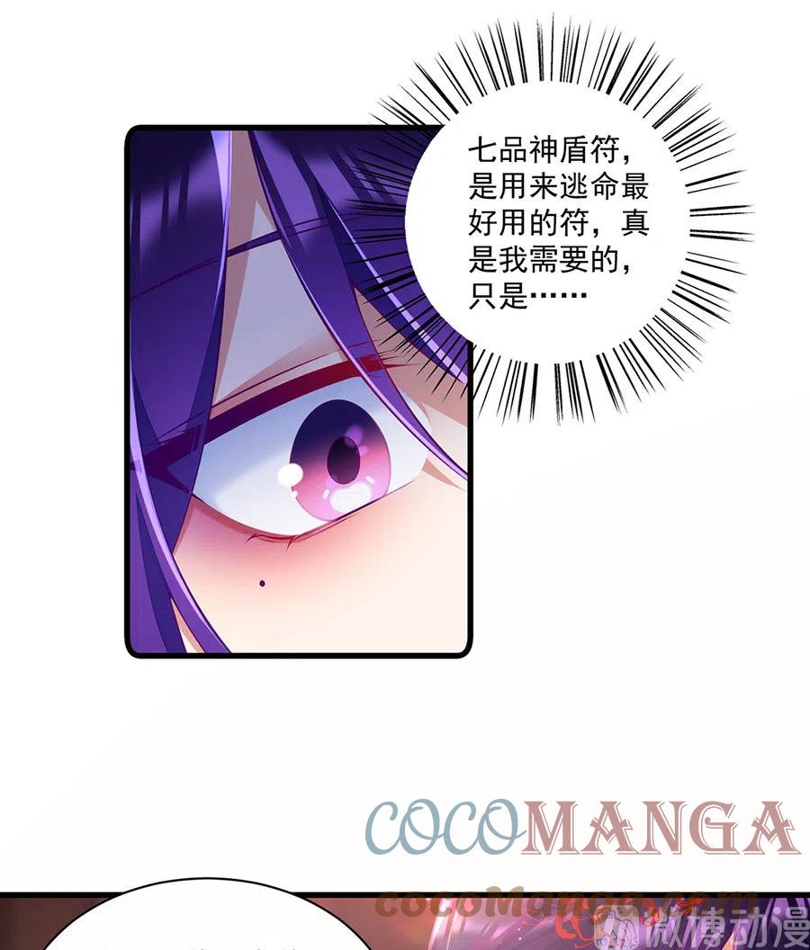 第308话 再见老熟人24