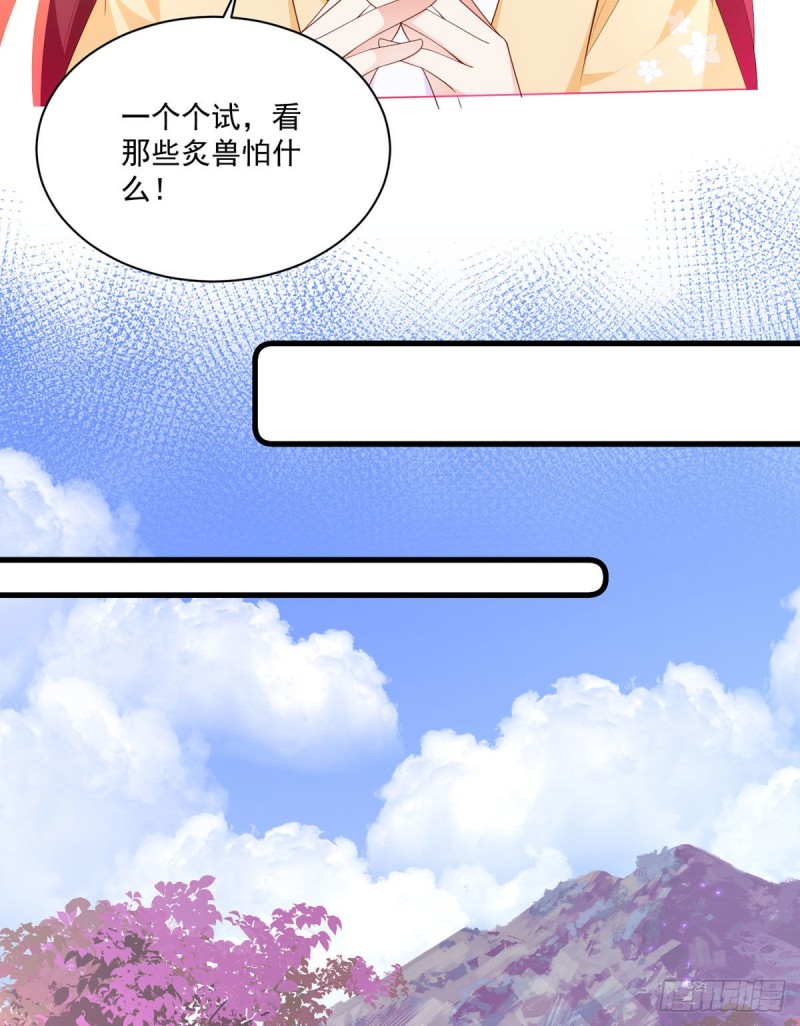 293找不到师父的徒弟心情很差22
