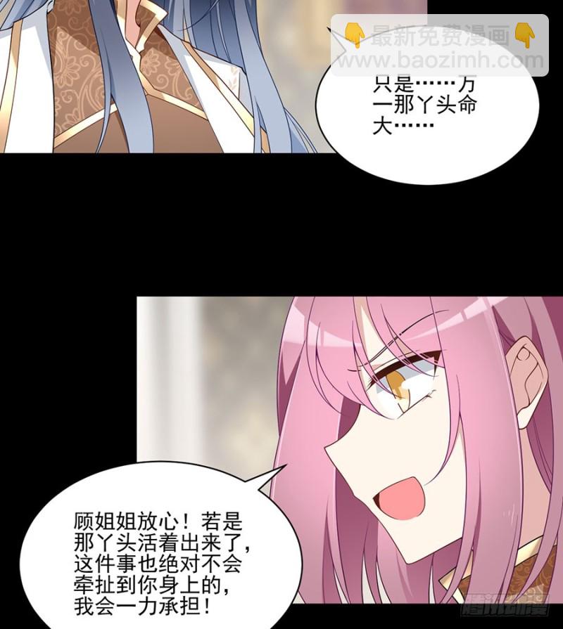 157.特级秘境16