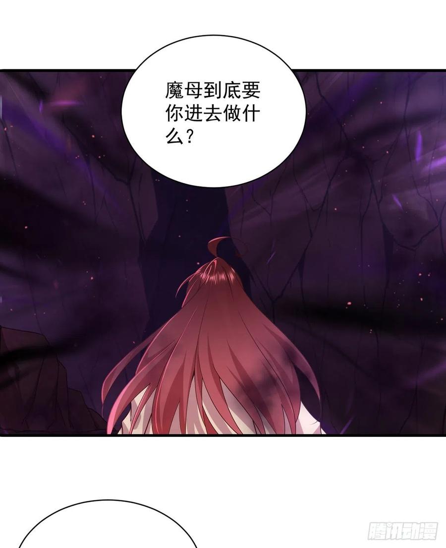 第323话 万恶侵袭9