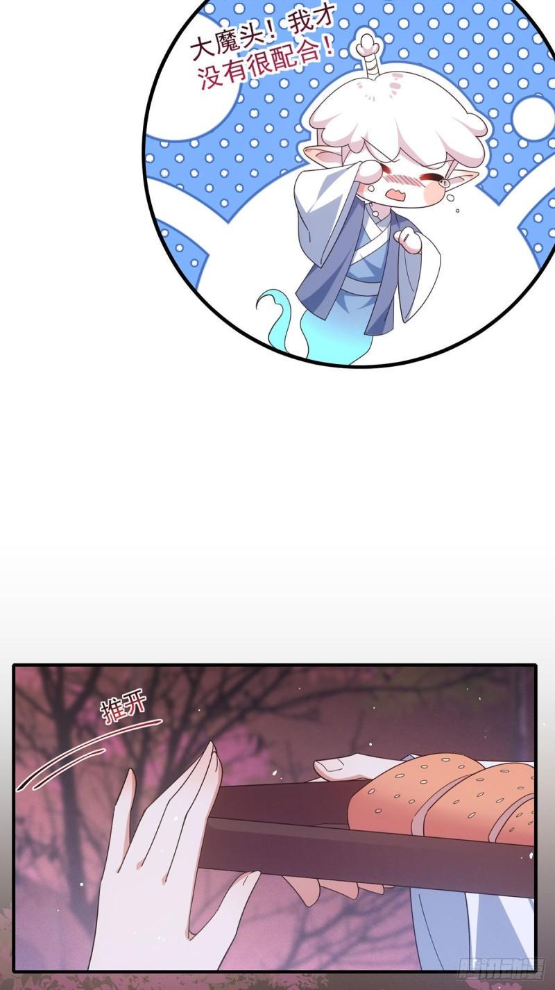 第382话 师父的惩罚5
