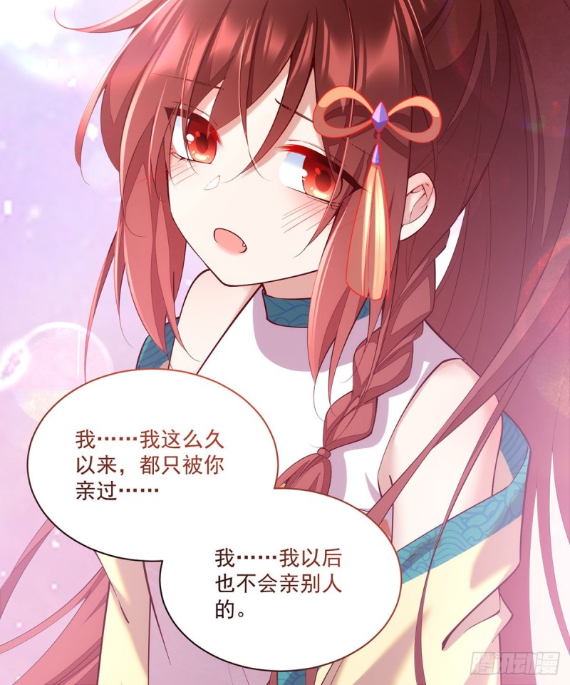 第317话 幸灾乐祸的魔君9