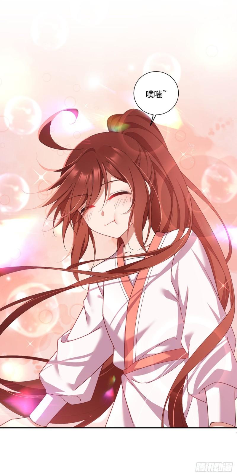 第354话 师父主动了！31