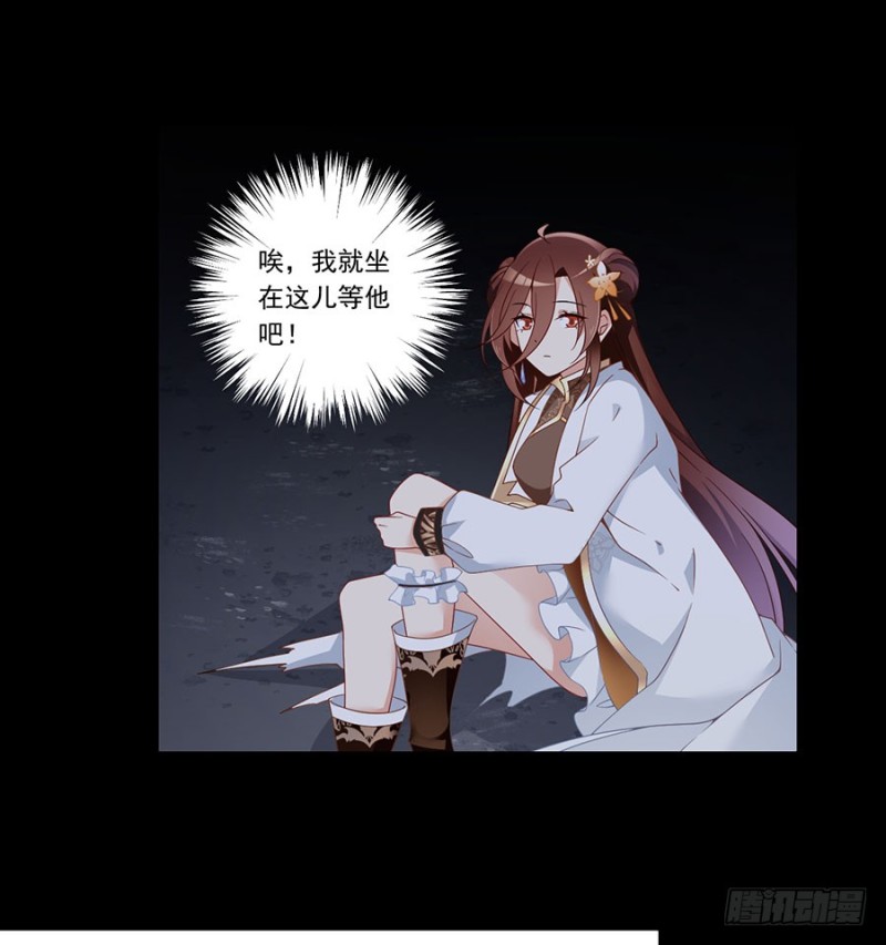 138.王座的秘密25