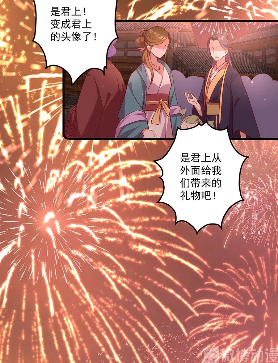 第310话 从未见过的颜色35