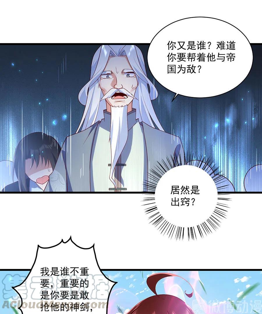 第303话 秘境打开18