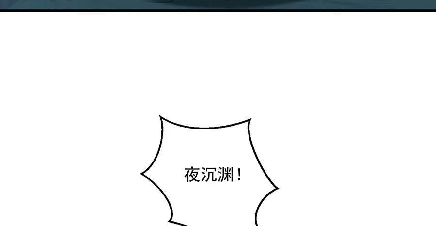 第477话 猜出缘由14