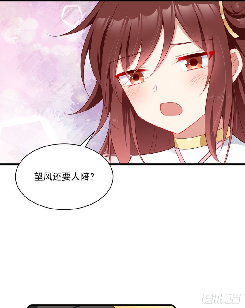 275.焚香静地34