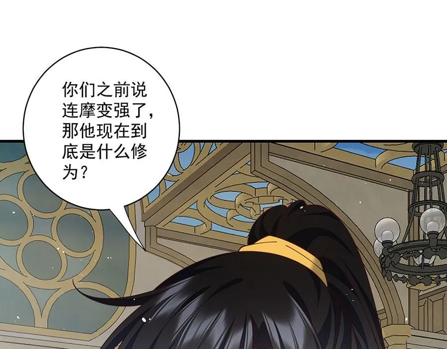 第482话 合作83
