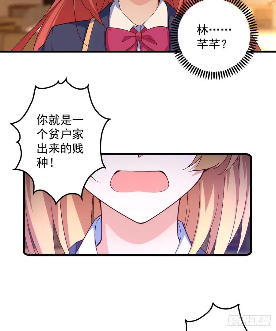 第324话 记忆里的噩梦3