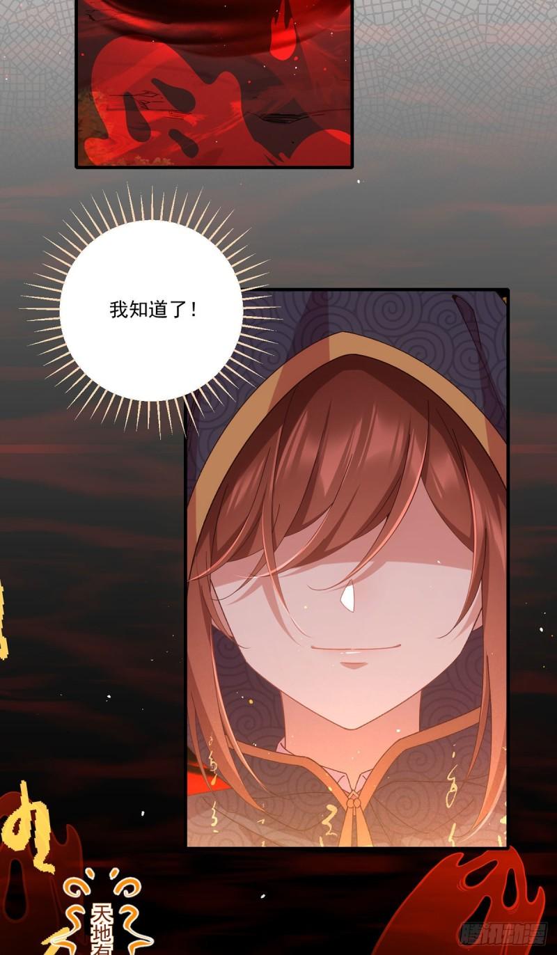 第377话 正气与阴邪4