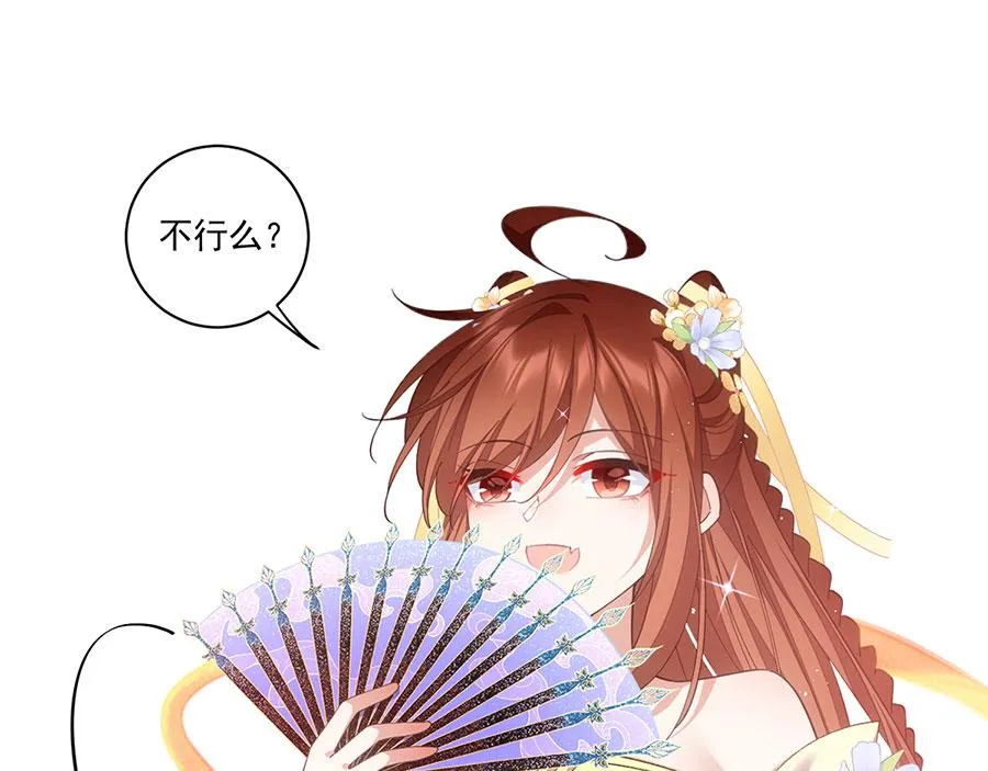 第453话 伪装高手23