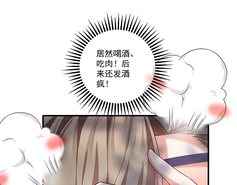 第447话 恩情55