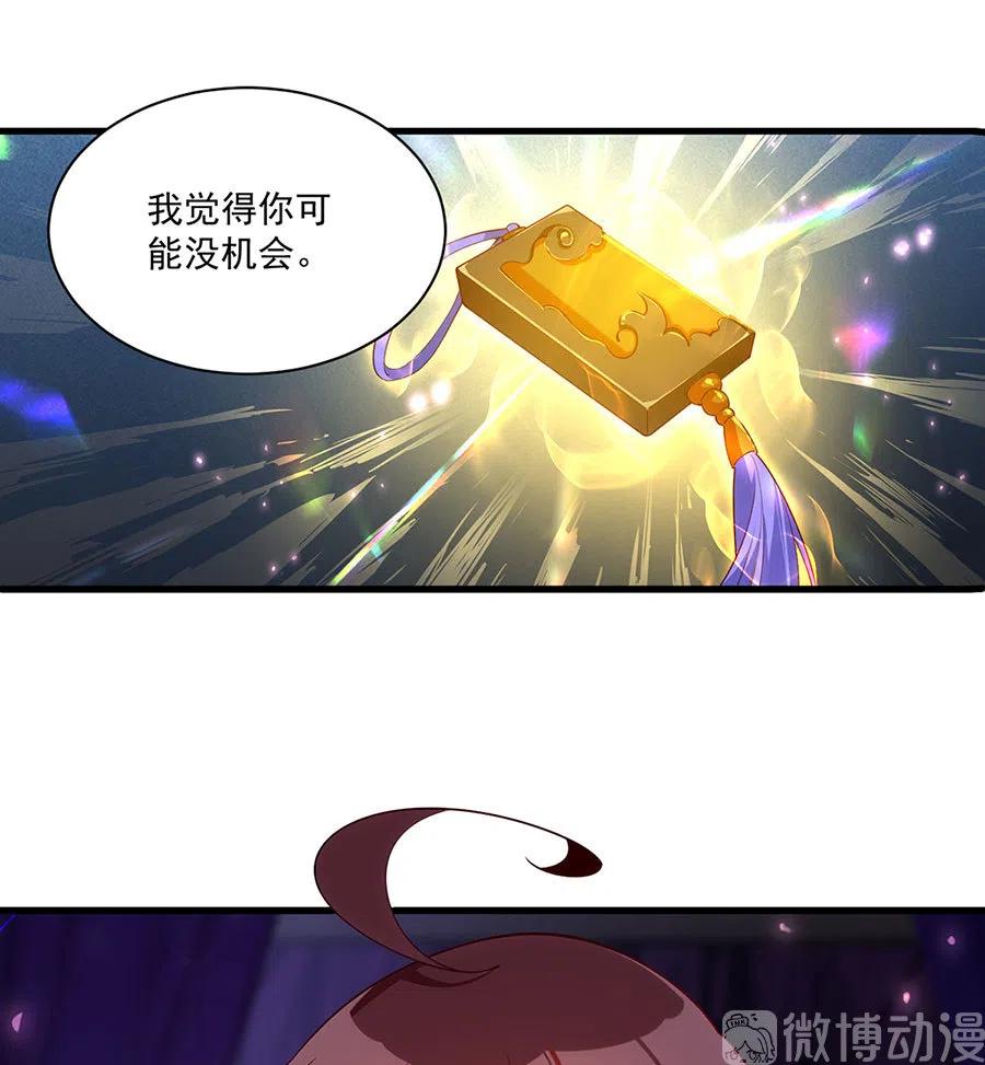 第296话 师徒终相见19