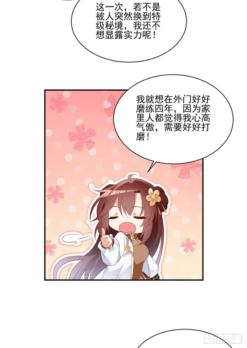 181.倒打一耙15