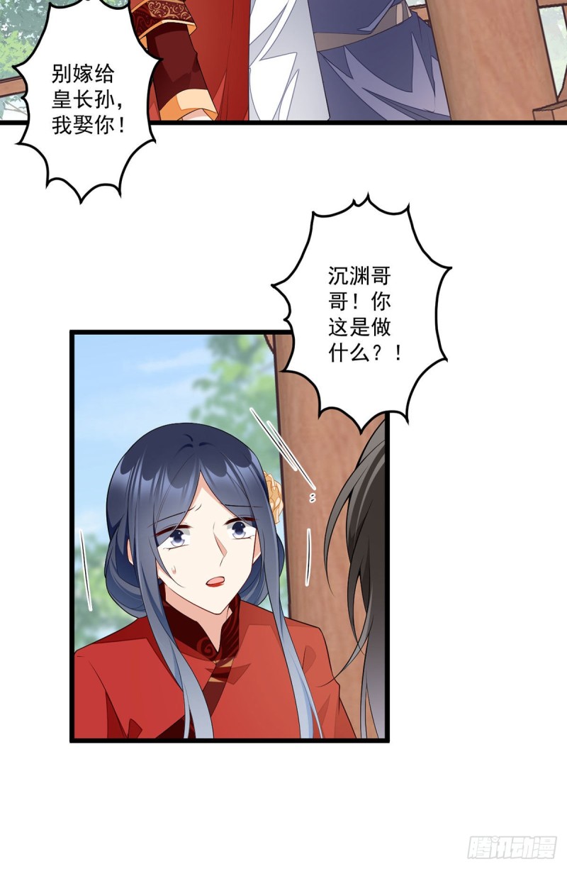 260.计划进行时22