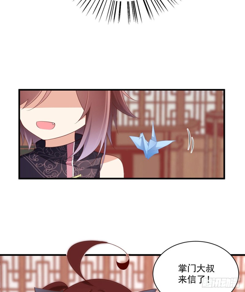227.又将分离的师徒二人6