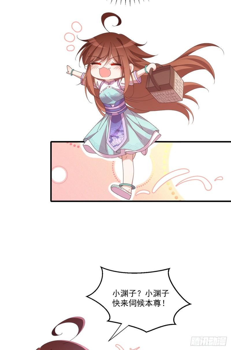 第393话 不喜欢萝莉21
