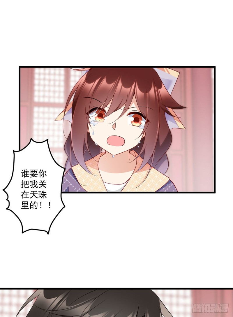 255.多出来的记忆2