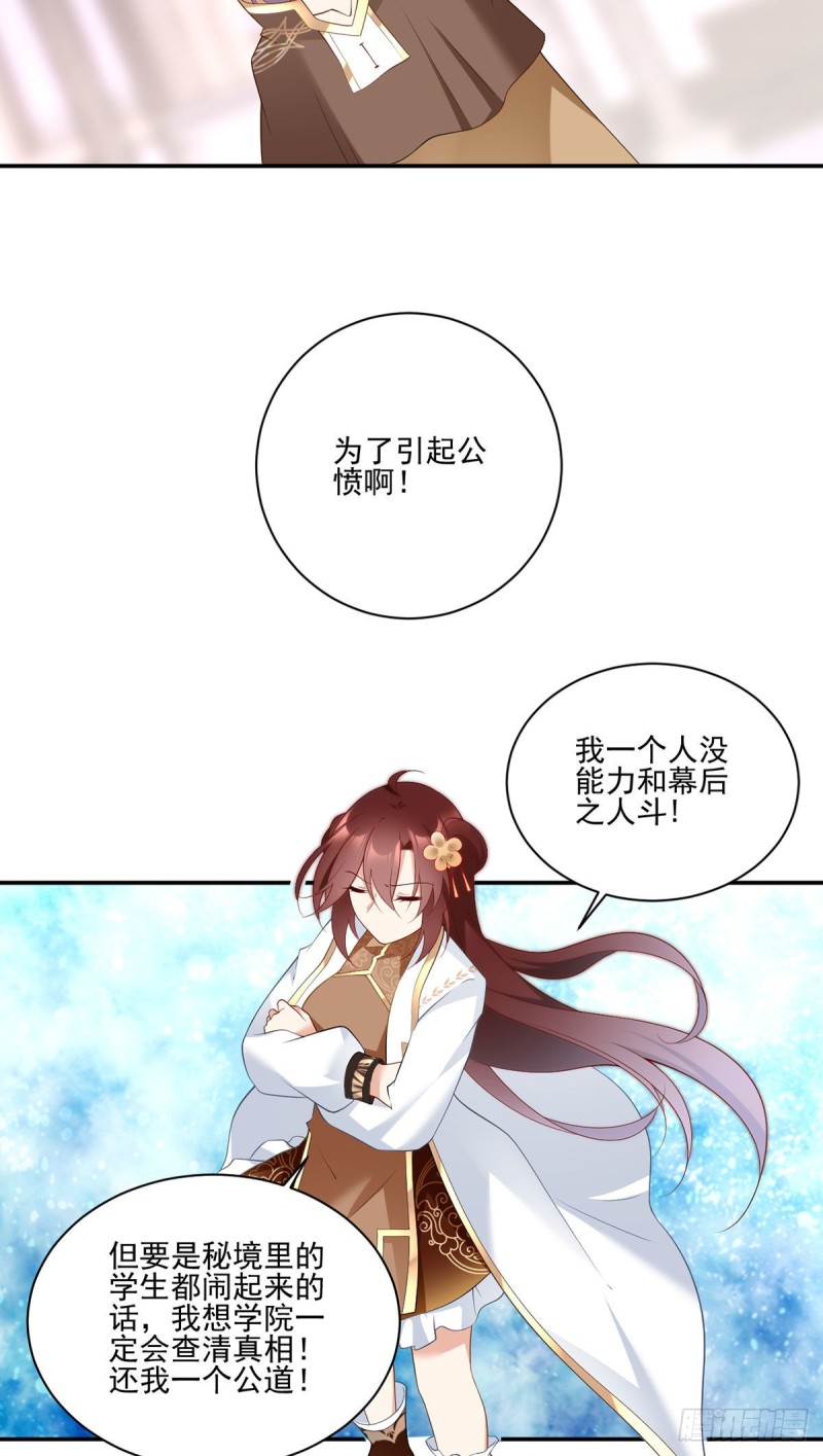 181.倒打一耙18
