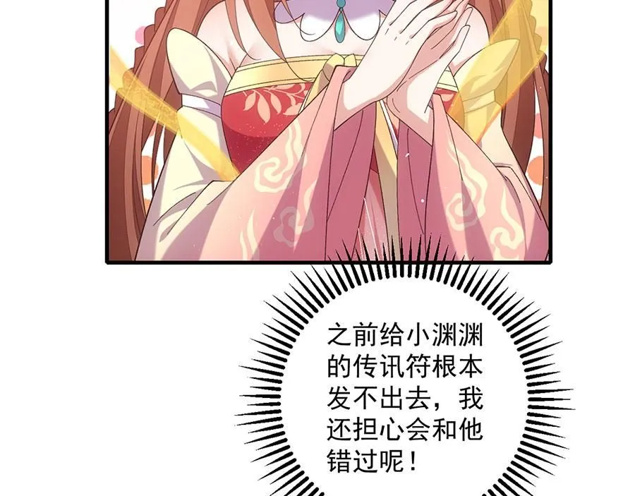 第458话 爱人错过34