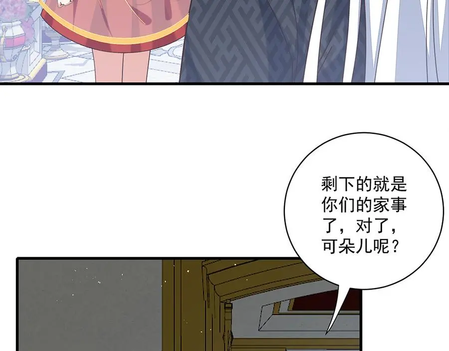 第492话 原来有解药的！83