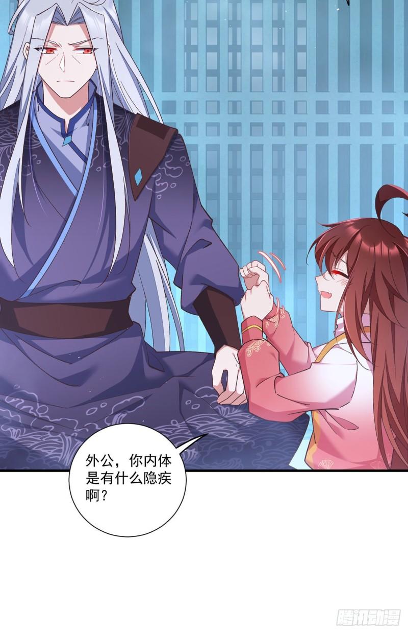 第355话 等不到的人18