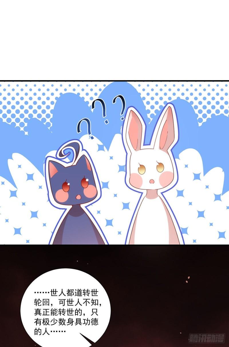 第384话 鬼城由来23