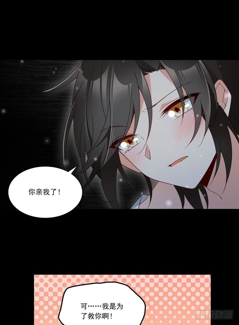 143.克制不住的内心21