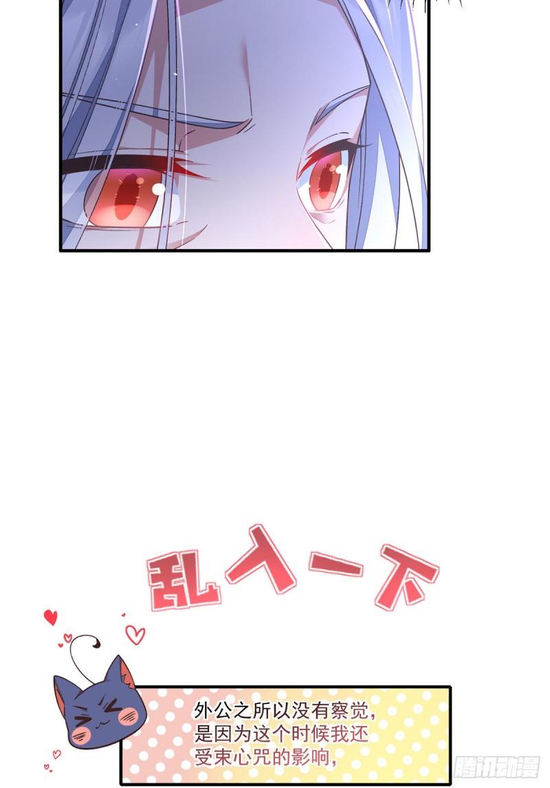 第355话 等不到的人15