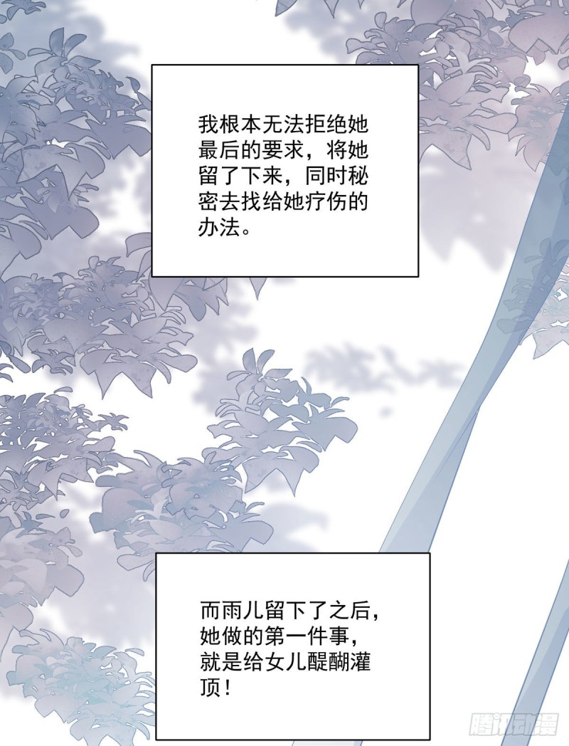 235.往事如烟40